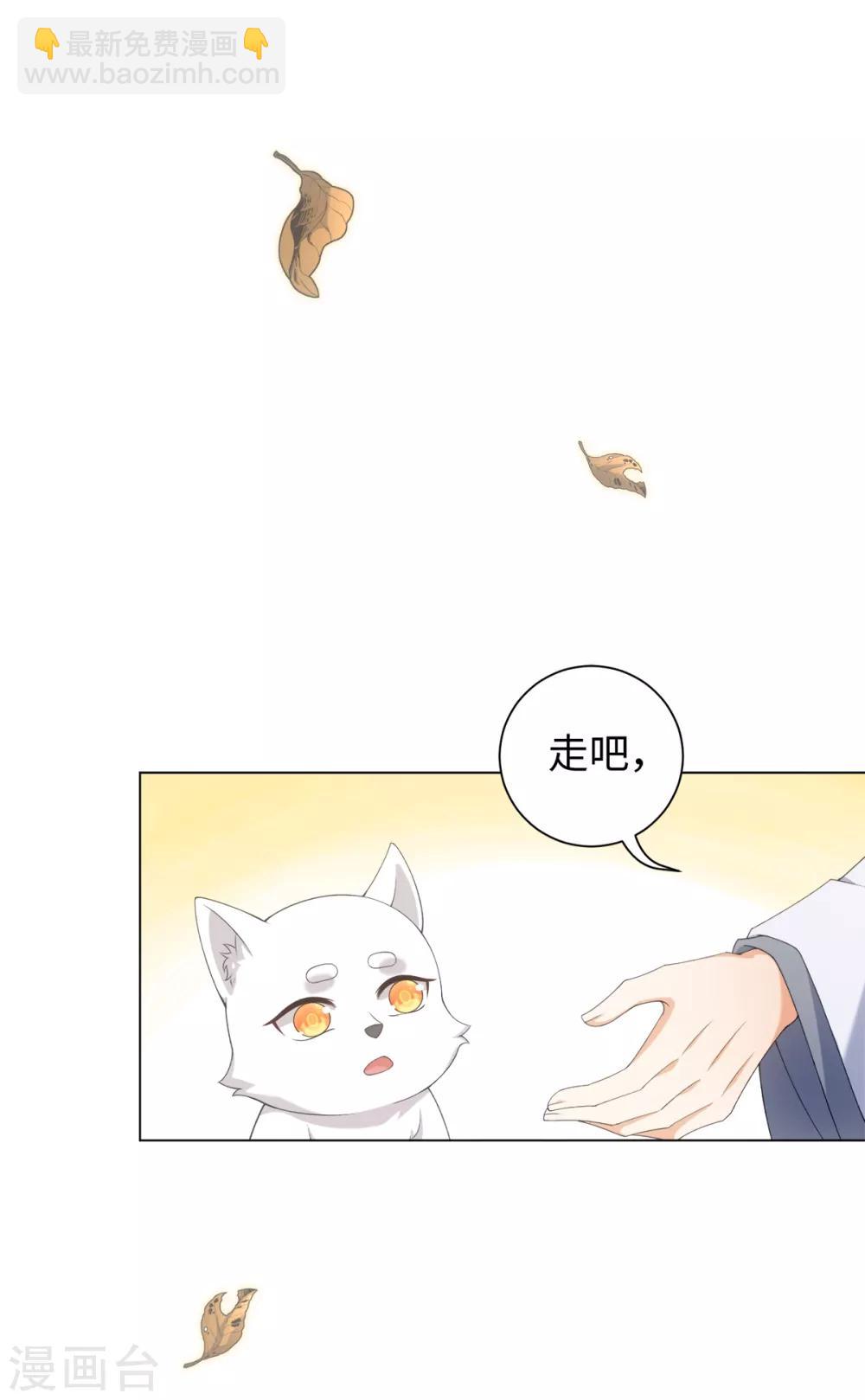 第47话 这就是你对我的补偿？14