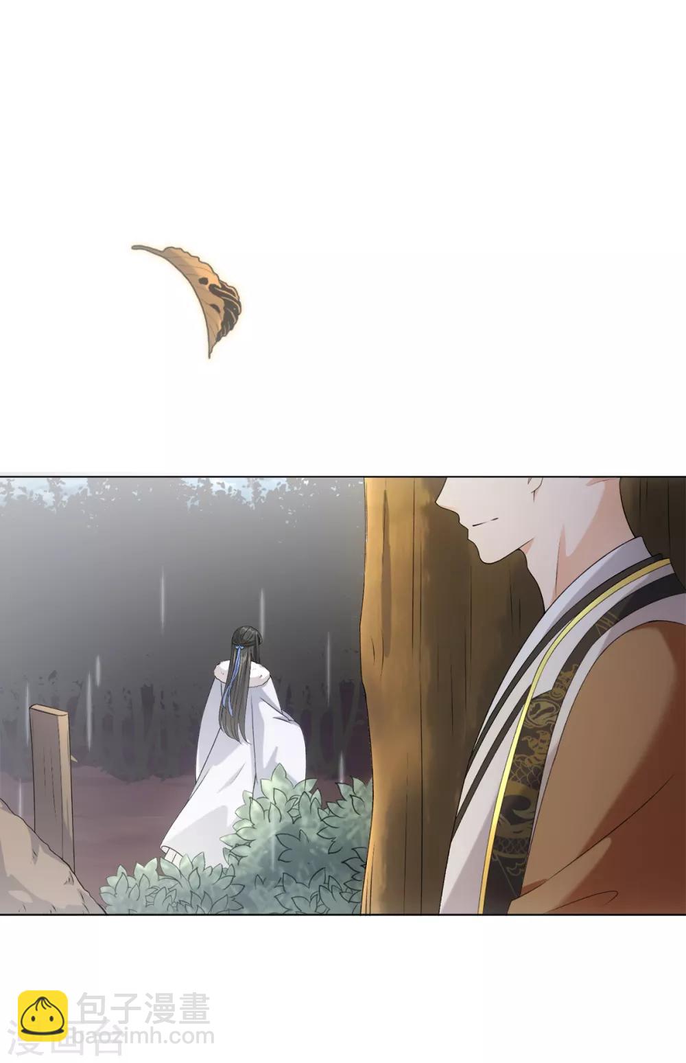 第47话 这就是你对我的补偿？17