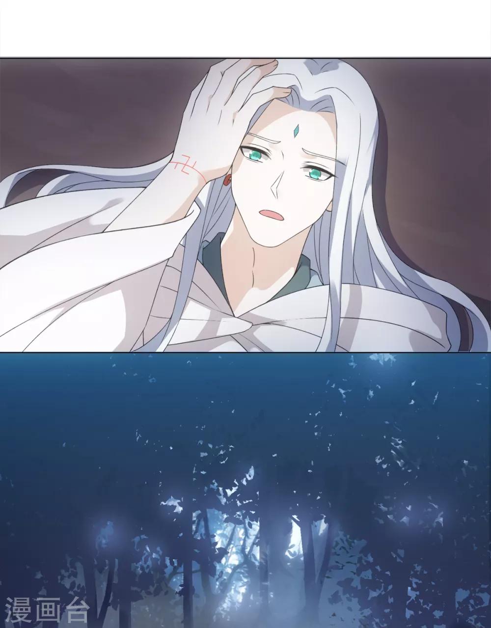 第47话 这就是你对我的补偿？20