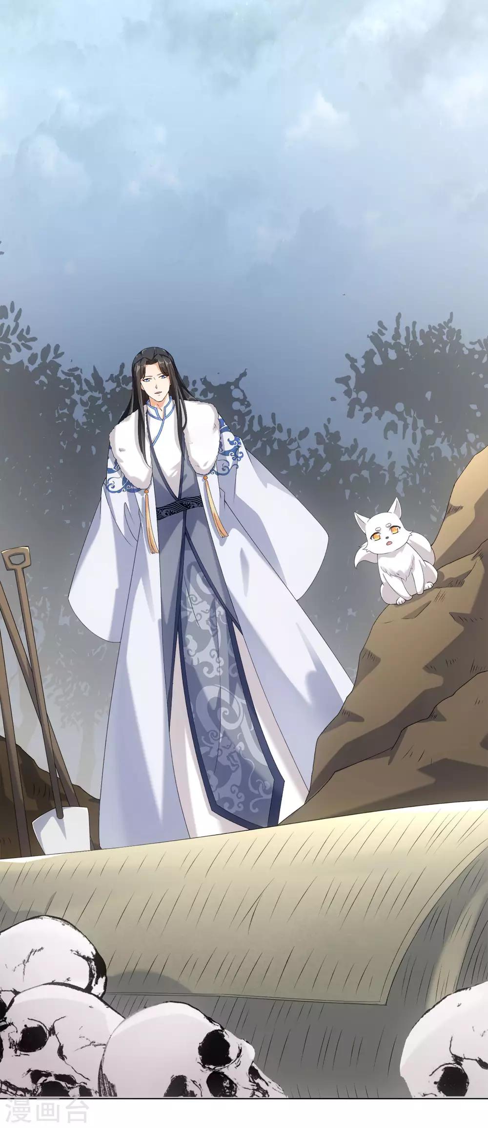 第47话 这就是你对我的补偿？3