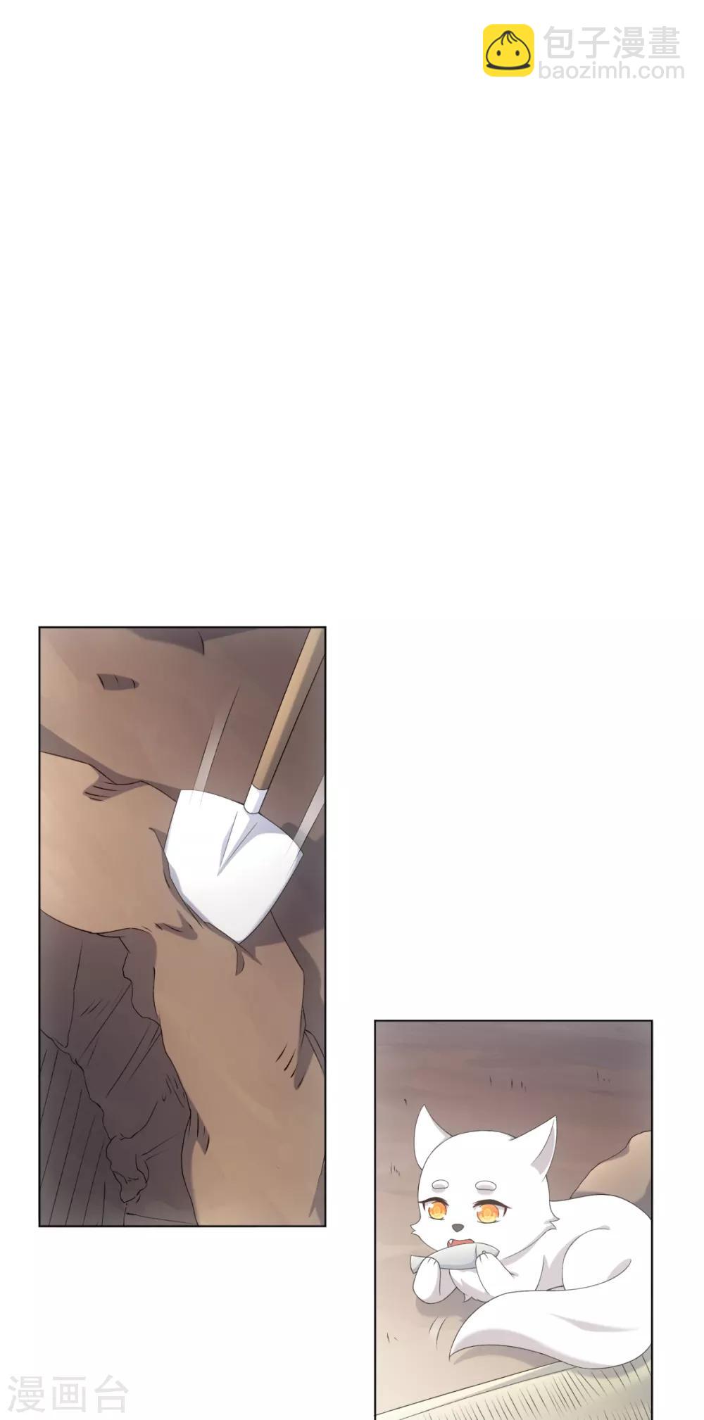 第47话 这就是你对我的补偿？8