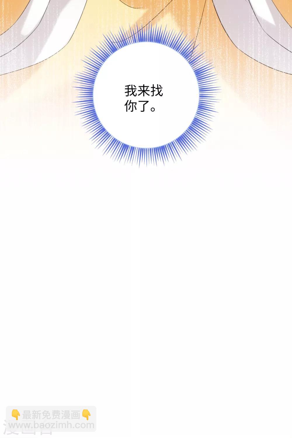 第67话 我来找你了27