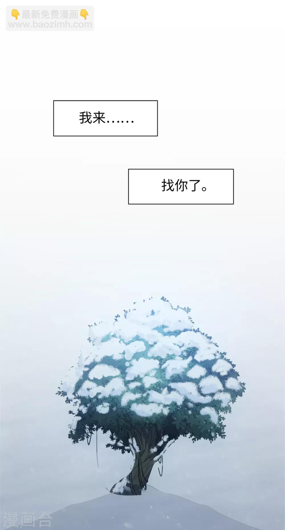 第68话 拔剑来相见1