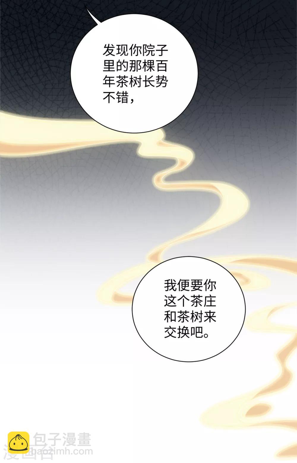 第68话 拔剑来相见10