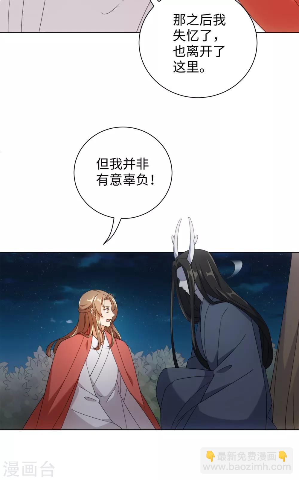 第68话 拔剑来相见12