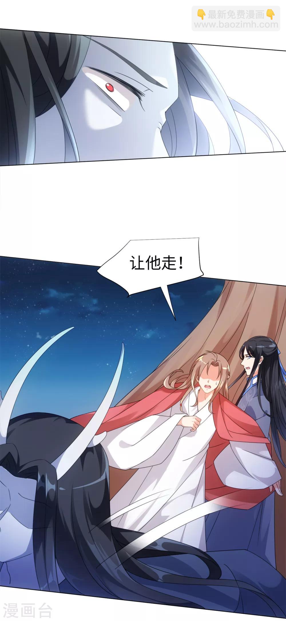 第68话 拔剑来相见18