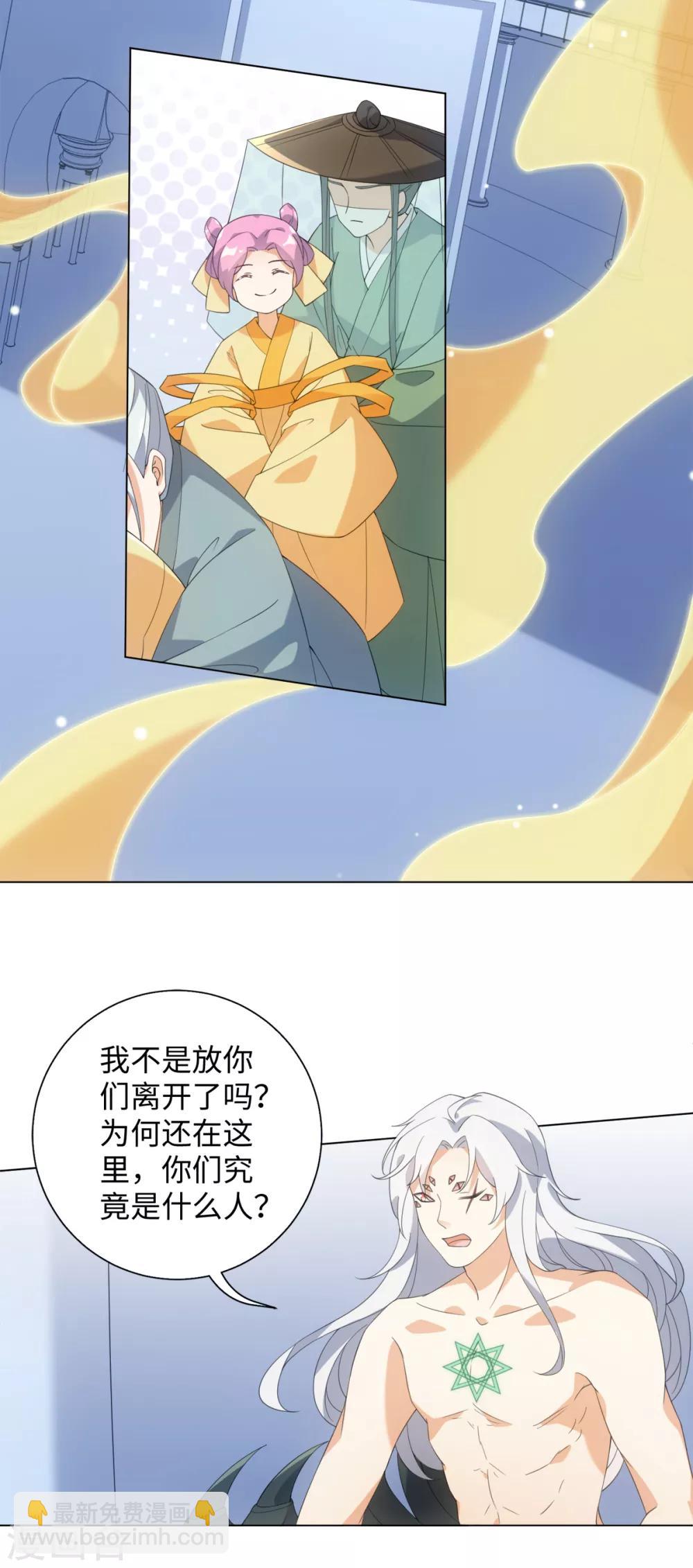 第87话 我们来了！13