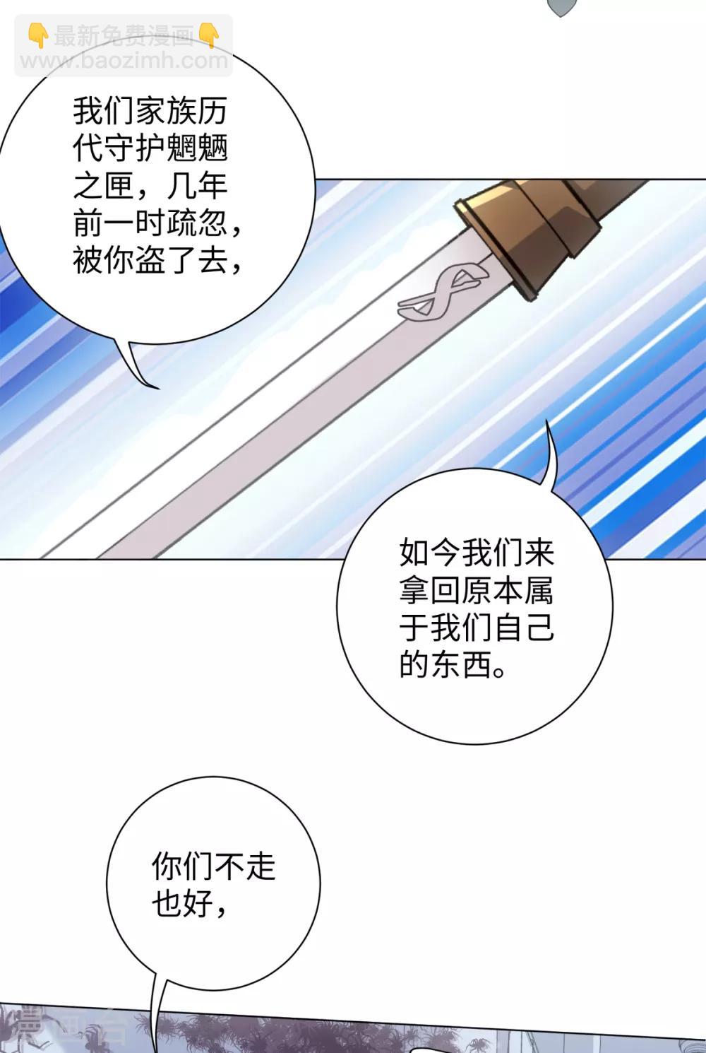 第87话 我们来了！19