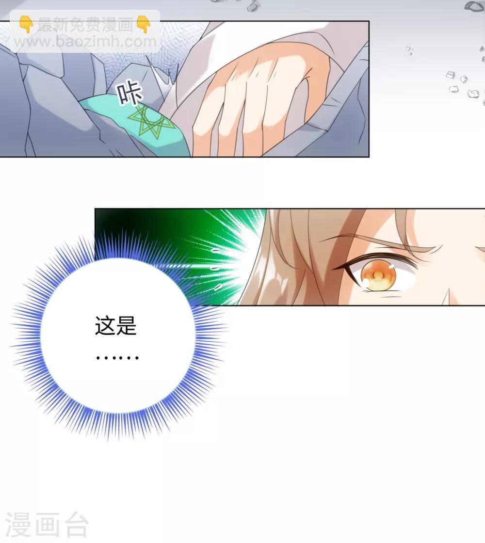 第87话 我们来了！28