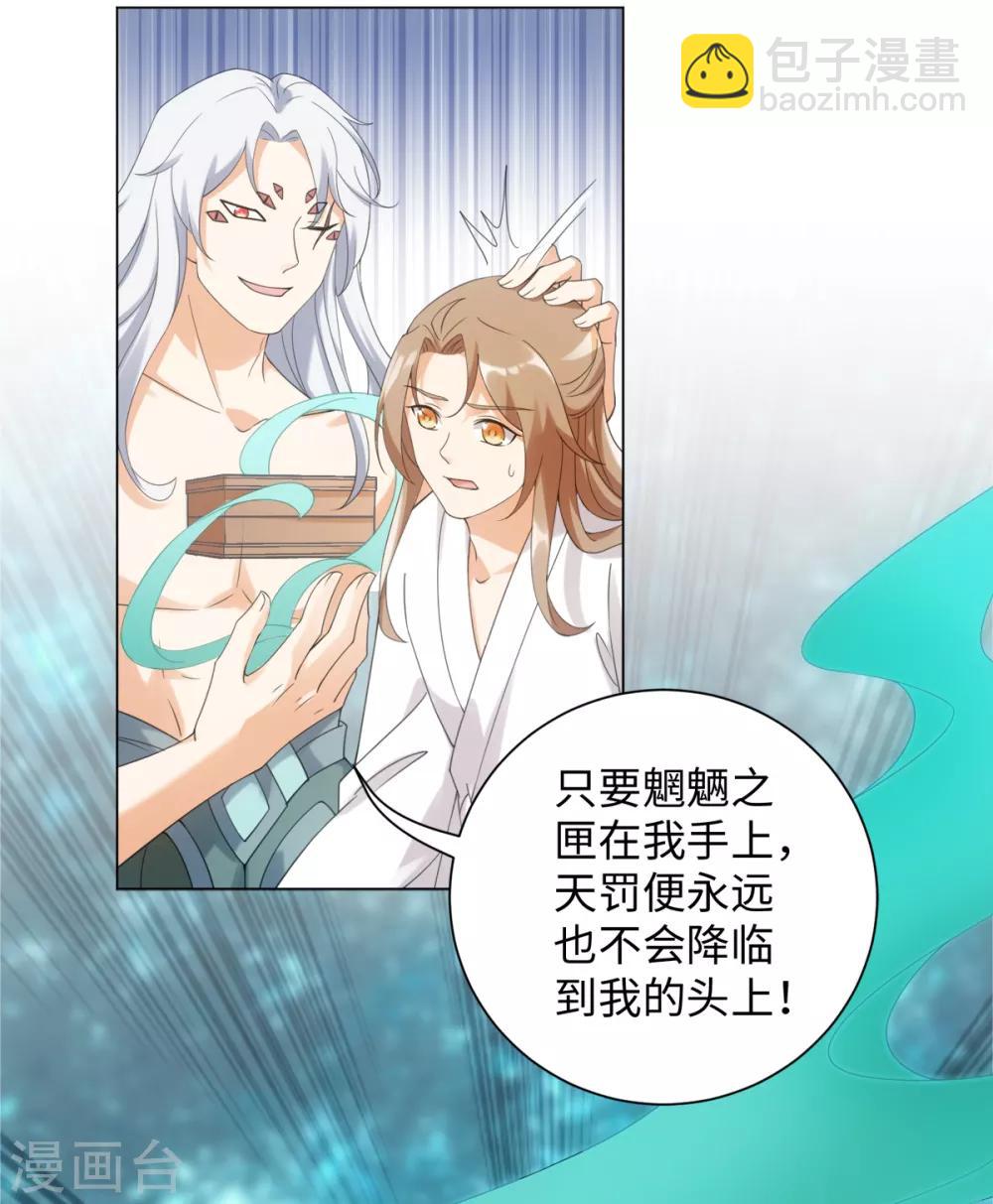 第87话 我们来了！3