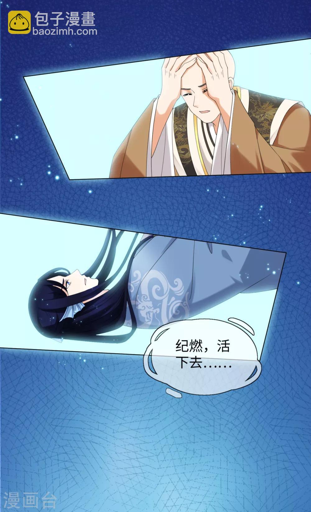 第87话 我们来了！8