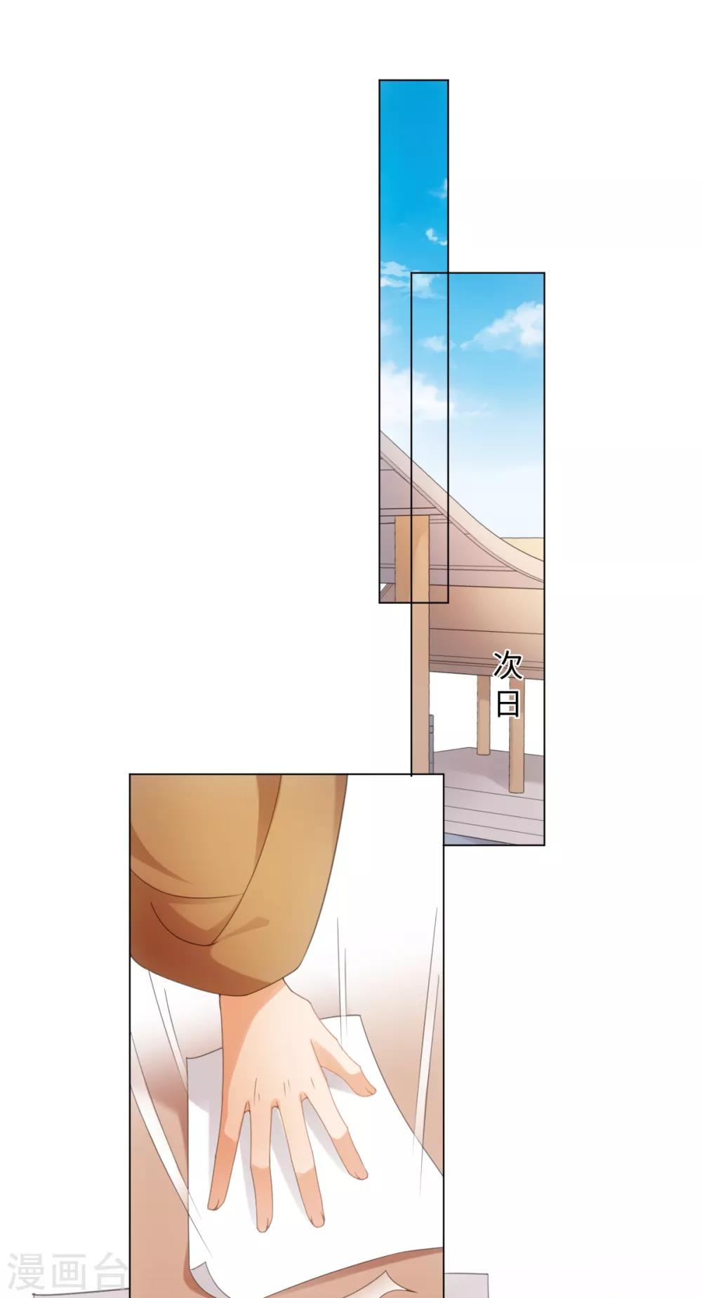 第100话 纪燃变鸡10