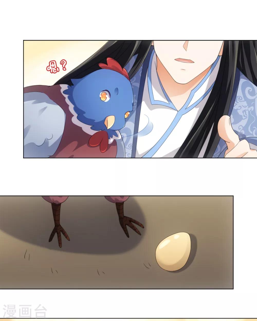 第100话 纪燃变鸡35
