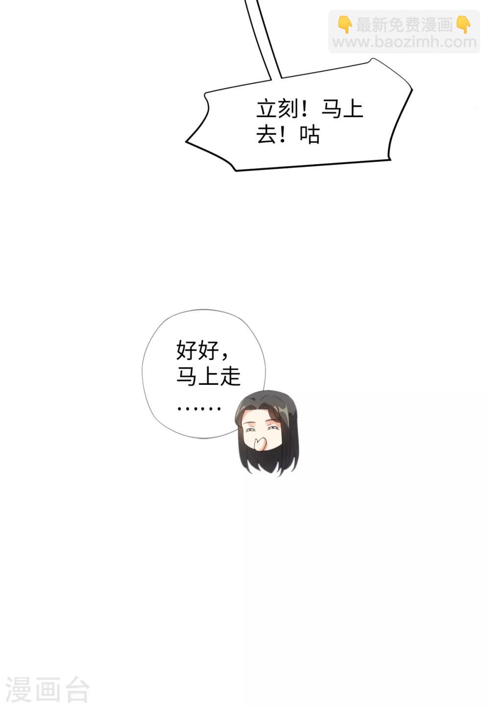 第100话 纪燃变鸡38