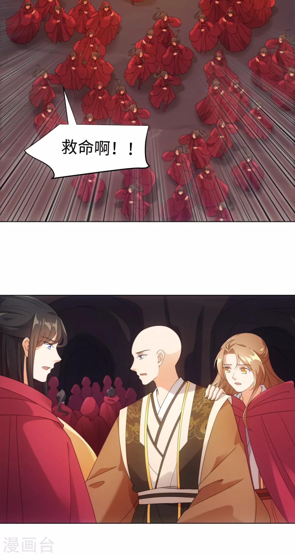 第100话 纪燃变鸡4
