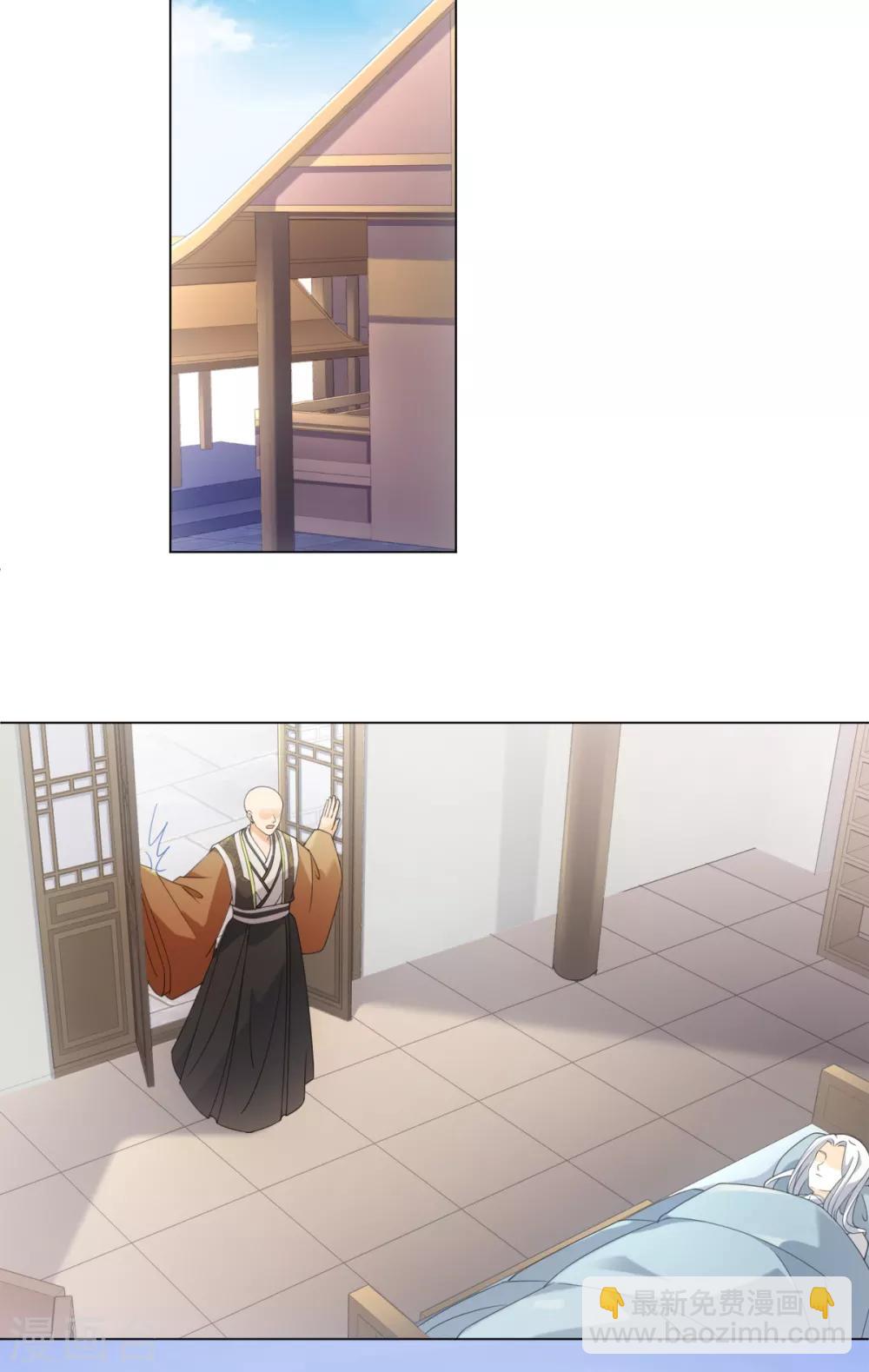第100话 纪燃变鸡6