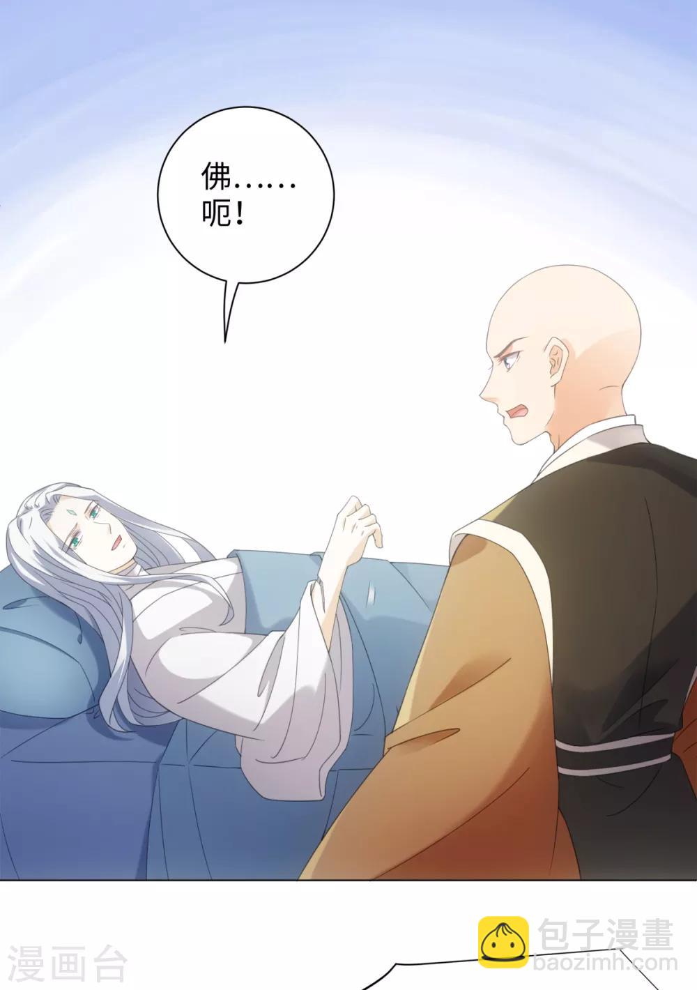 第100话 纪燃变鸡7