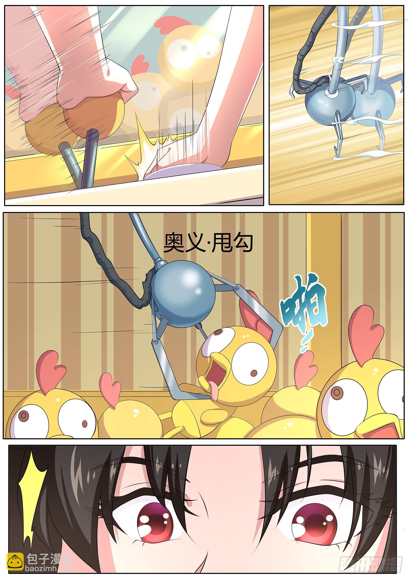 第二十五话：他们这是在干嘛？9