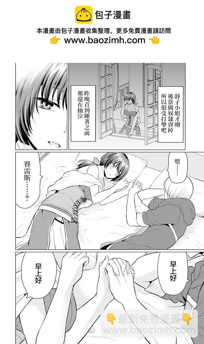 第02话1