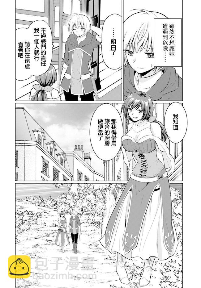 第02话15
