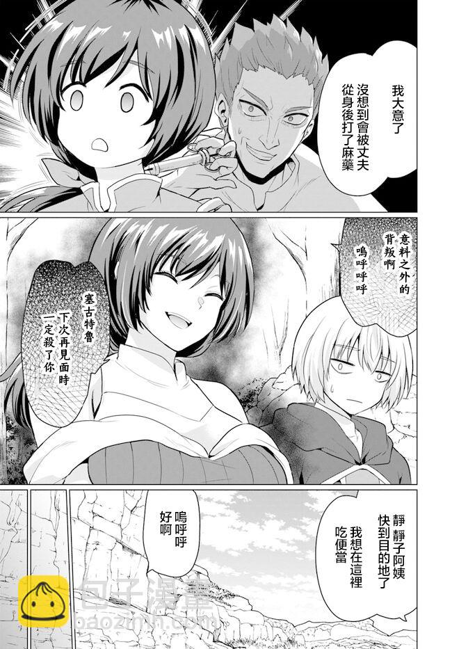 第02话18