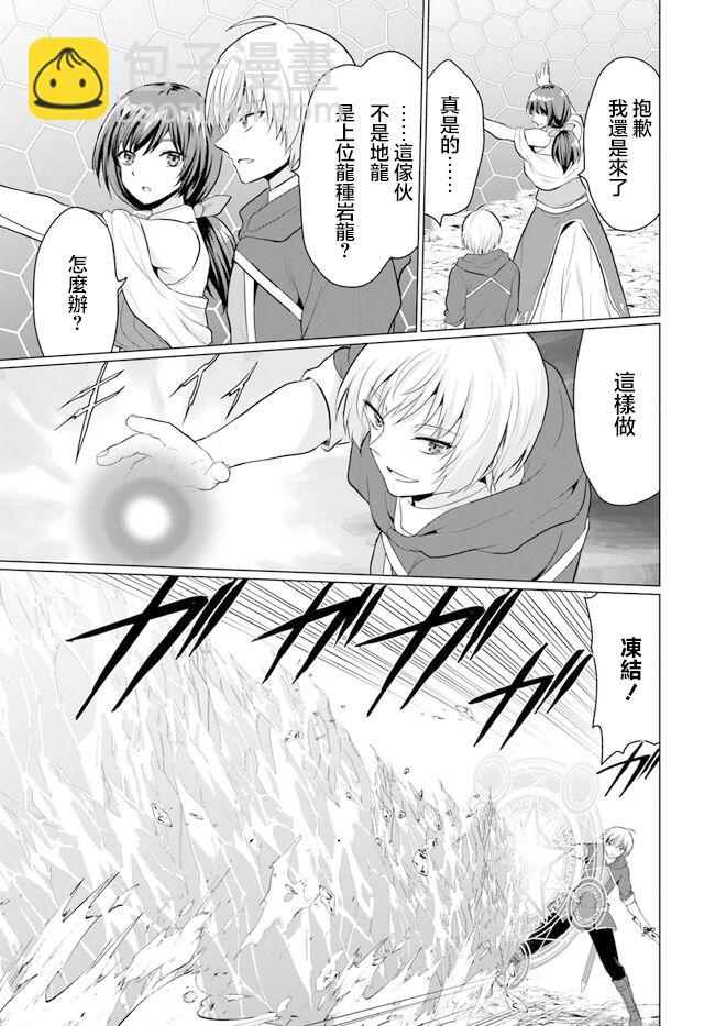 第02话28