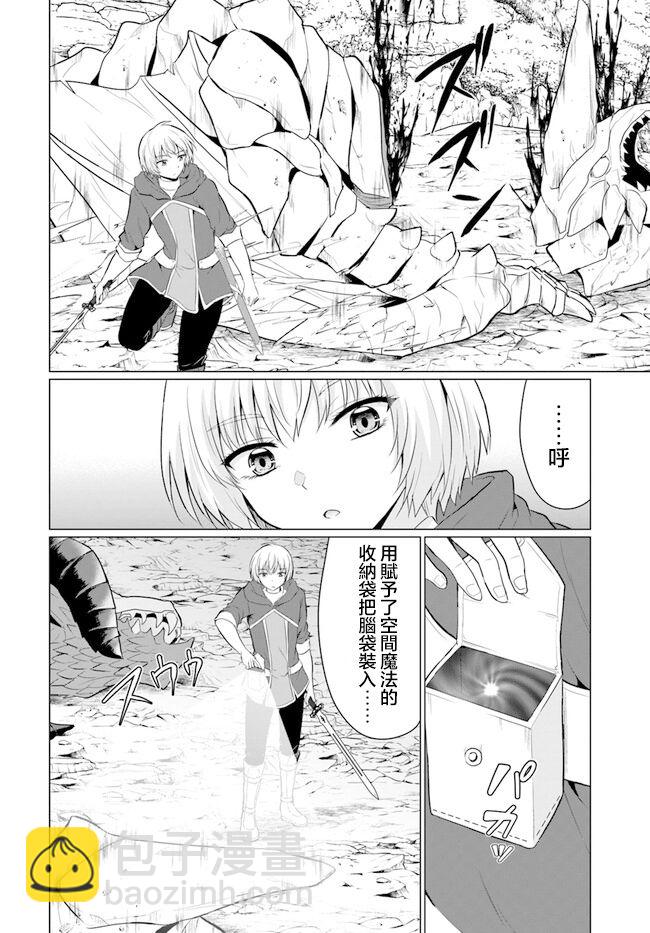 第02话33