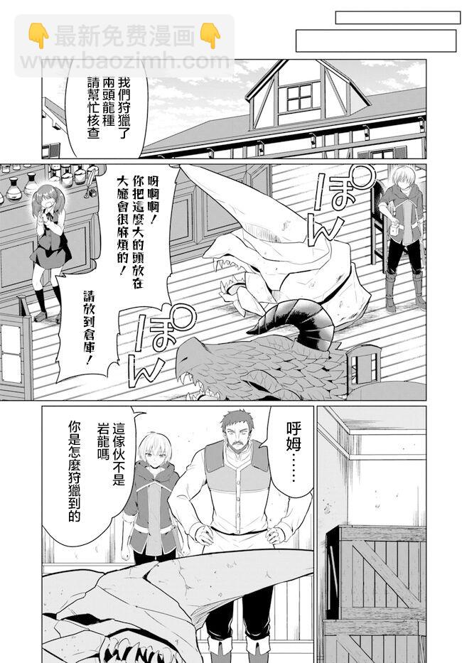 第02话34