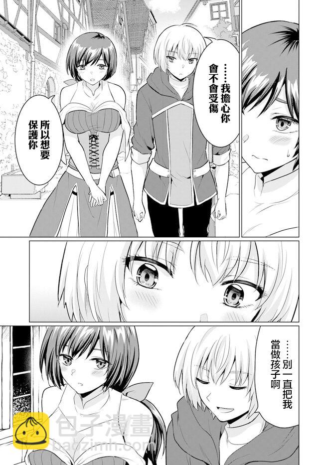 第02话36