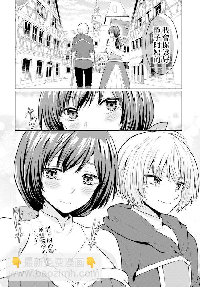 第02话37