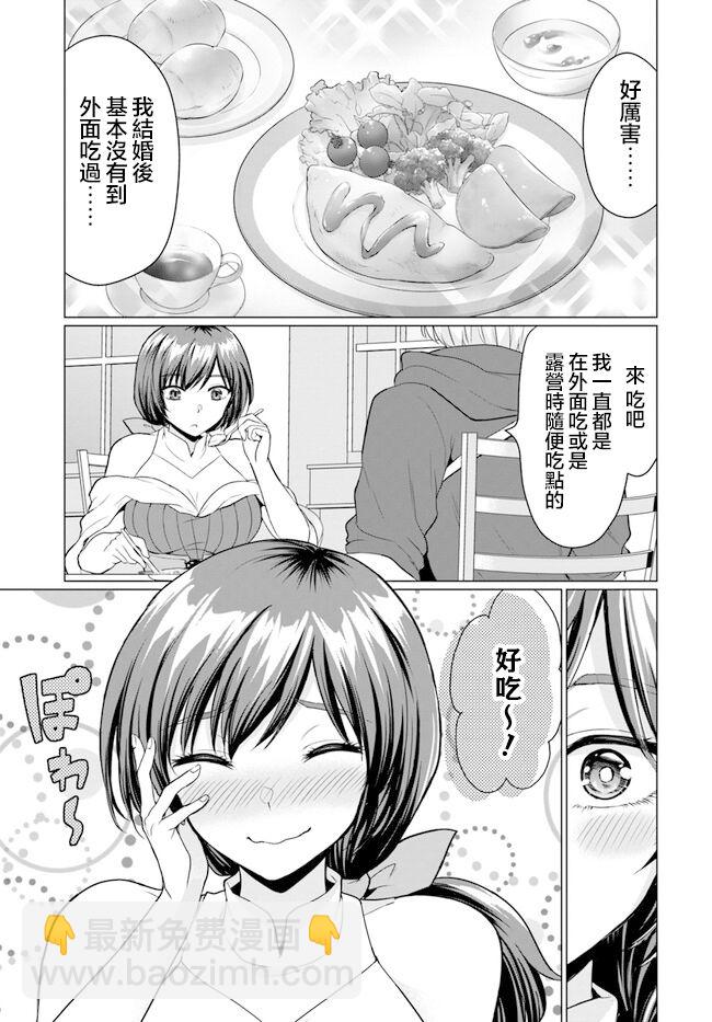 第02话4