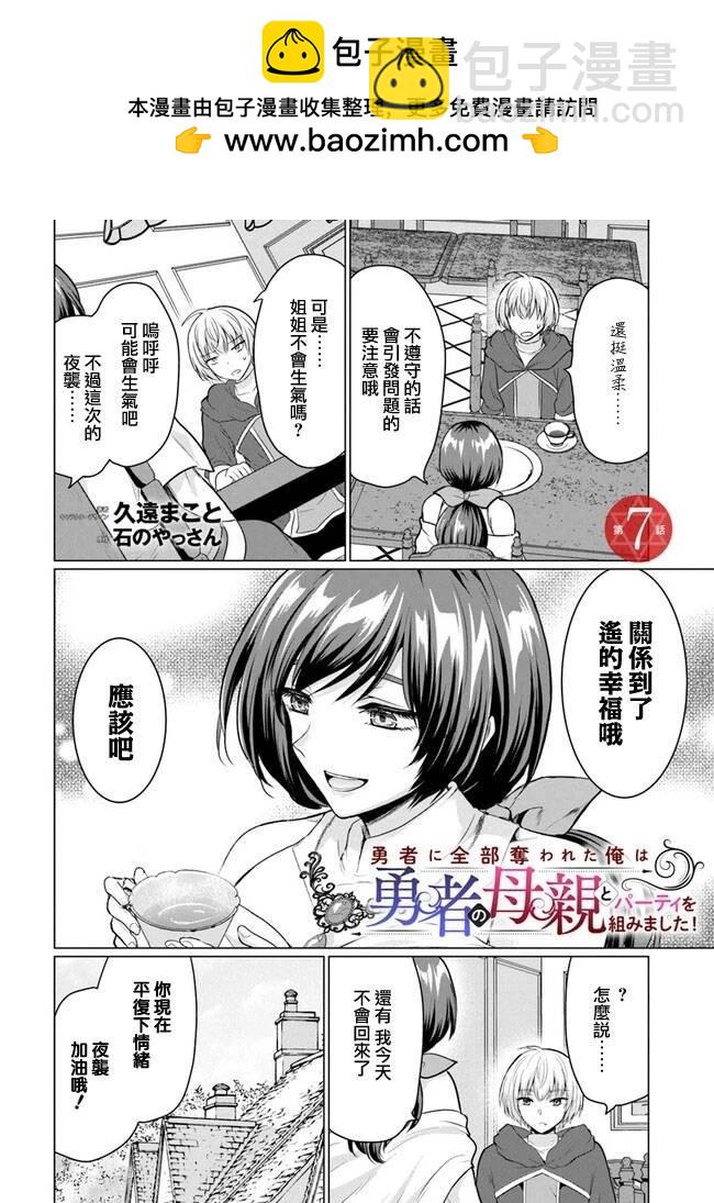 第07话1