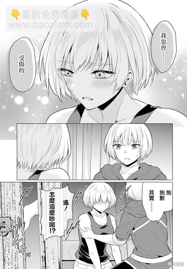 第07话10