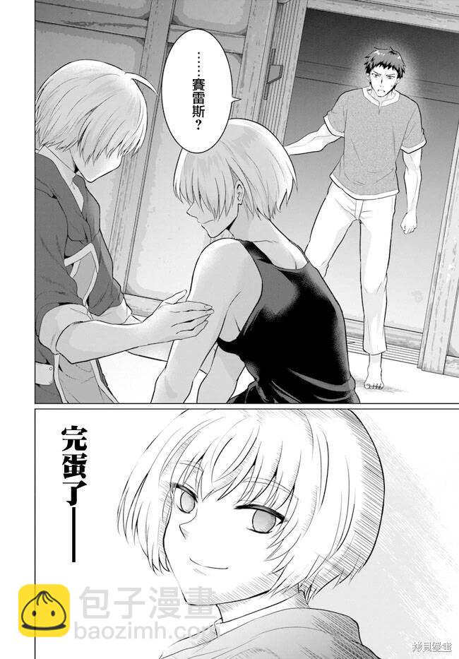 第07话11