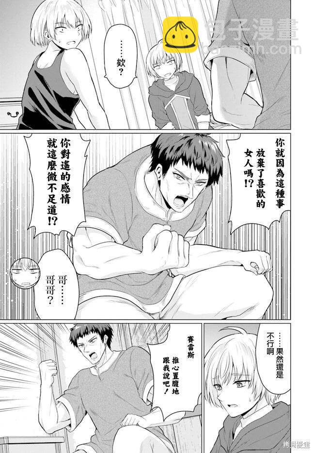 第07话14