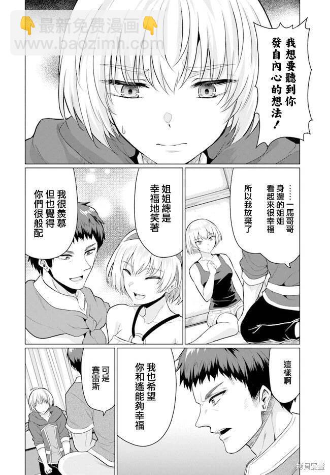 第07话15