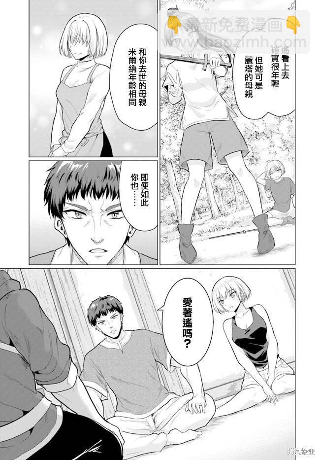 第07话16