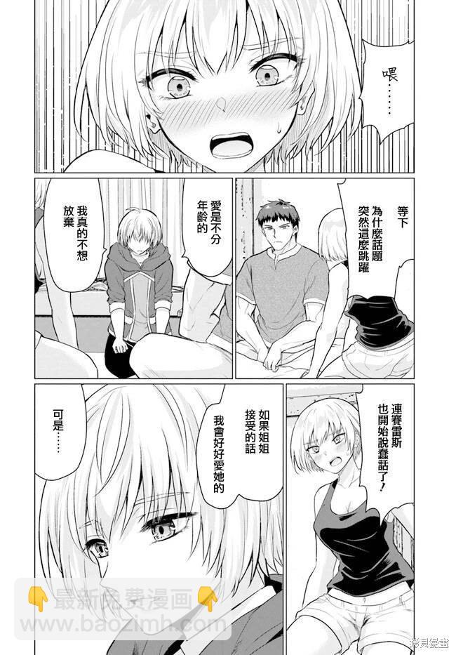第07话17