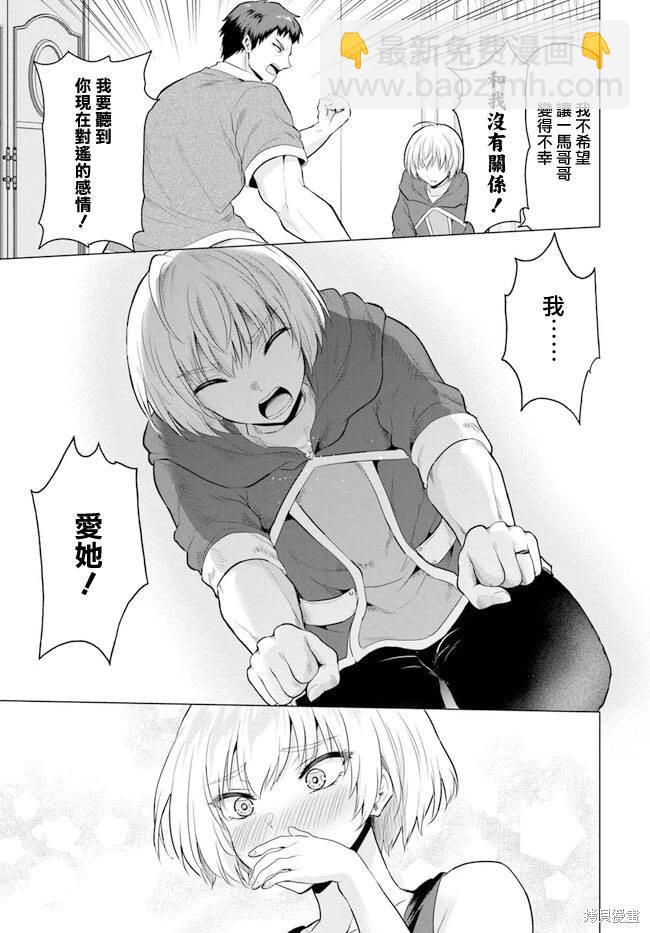 第07话18