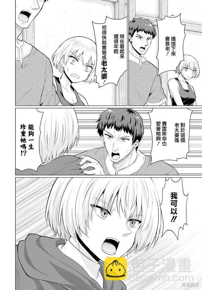 第07话19