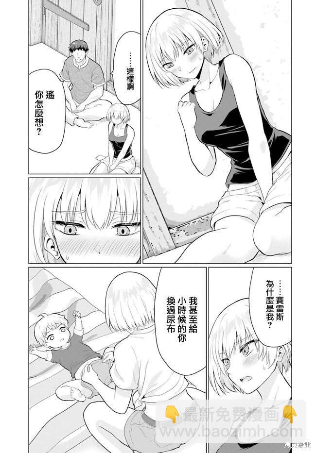 第07话20