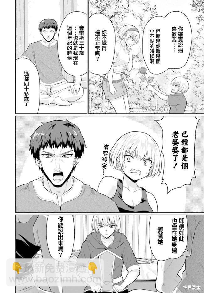 第07话21