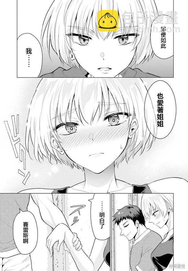 第07话22