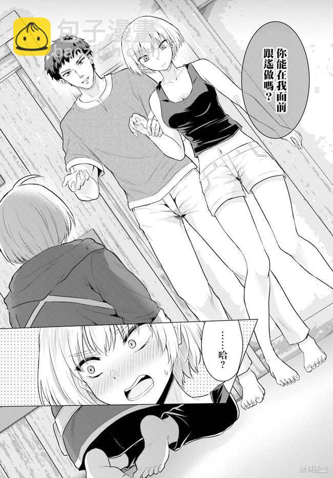 第07话23
