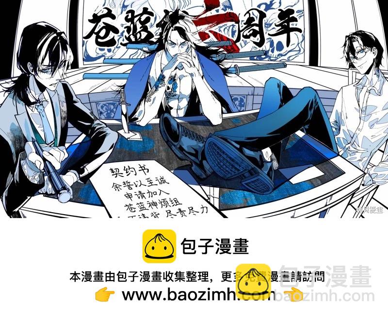 第07话27