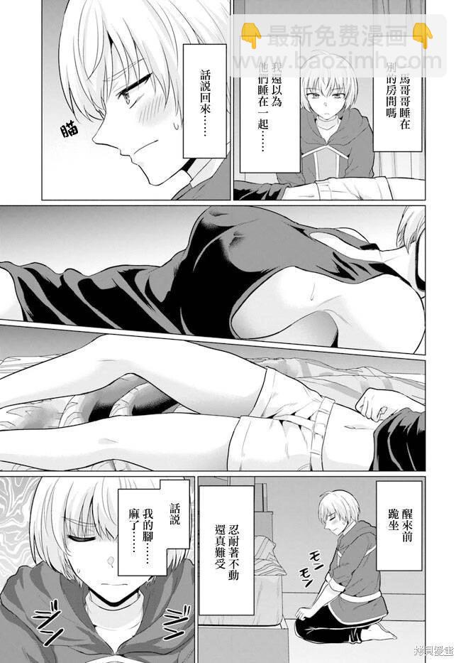 第07话4
