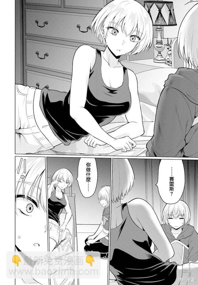 第07话5