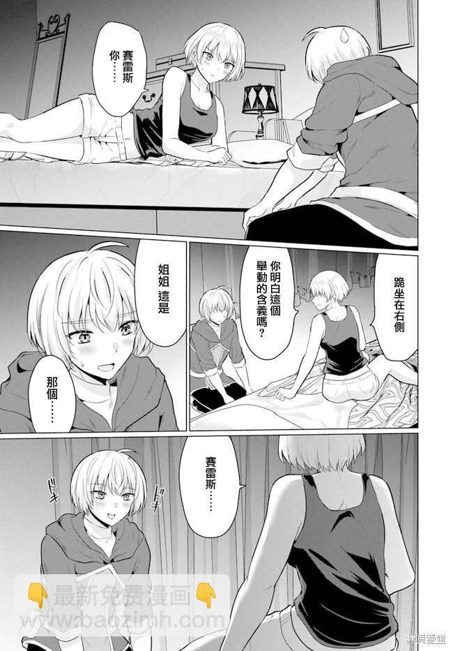 第07话6