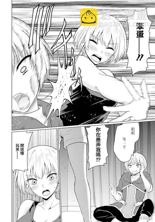 第07话7