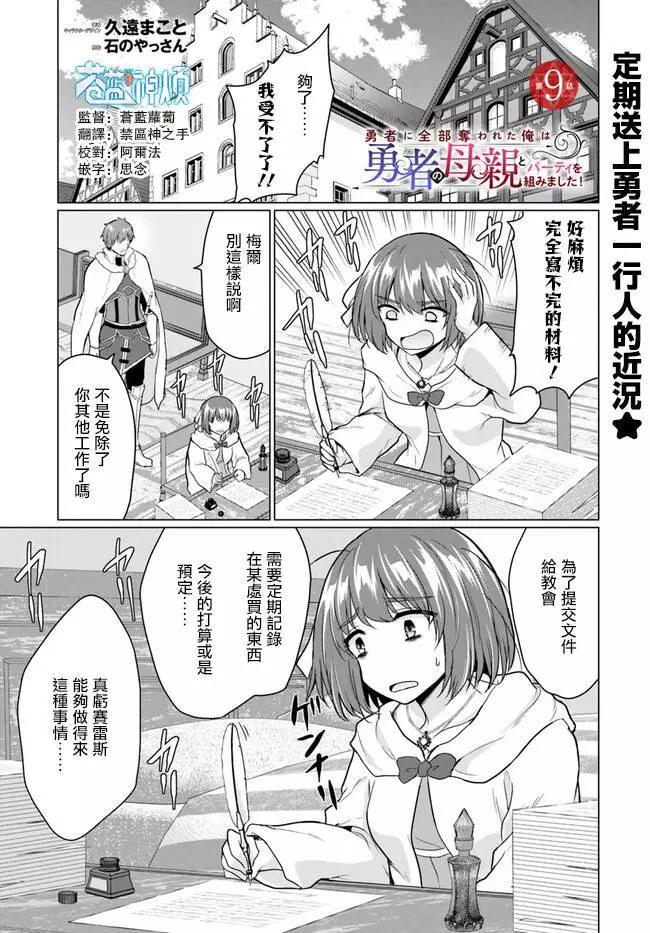 第09话0